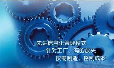 中小企业爱游戏网官网入口-aiyouxi|官方平台管理爱游戏网官网入口-aiyouxi|官方平台
成功选型秘籍