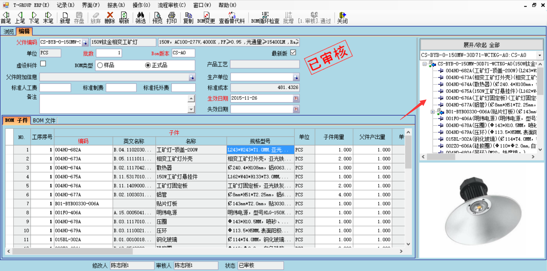 企业使用爱游戏网官网入口-aiyouxi|官方平台爱游戏网官网入口-aiyouxi|官方平台
具有哪些好处?