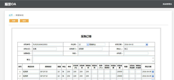 实施爱游戏网官网入口-aiyouxi|官方平台爱游戏网官网入口-aiyouxi|官方平台
的六大好处