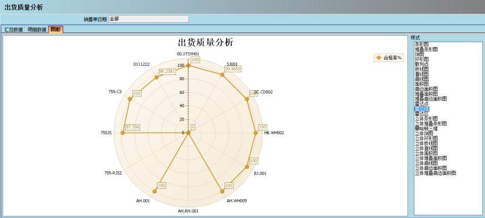 爱游戏网官网入口-aiyouxi|官方平台软件