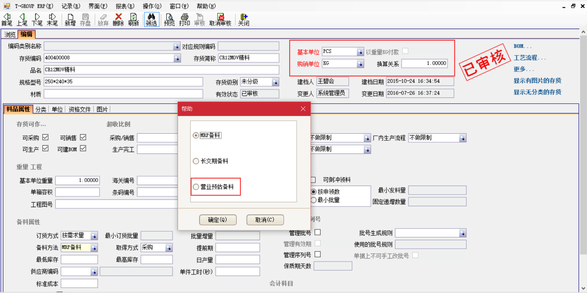 爱游戏网官网入口-aiyouxi|官方平台软件应用后对企业产生什么影响?