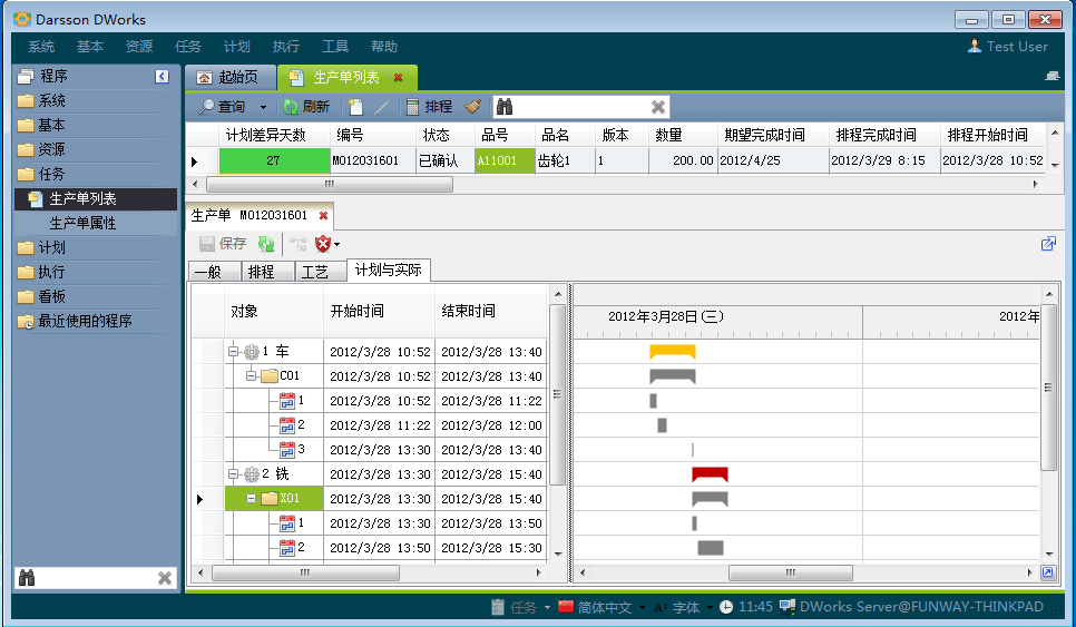 如何利用爱游戏网官网入口-aiyouxi|官方平台软件提高企业竞争力?
